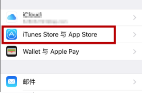 有效的台湾Apple ID账号密码免费用[每日更新](图4)