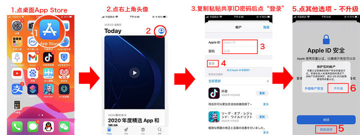 最新香港ios账号分享iPhone港区id分享(图2)