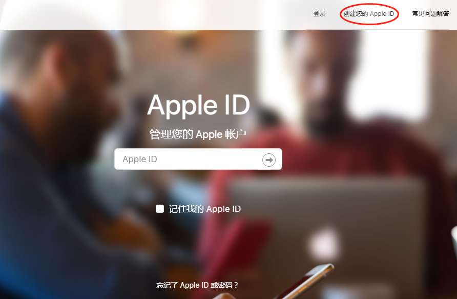 如何注册韩国苹果ID 苹果AppStore韩国账号注册教程(图2)