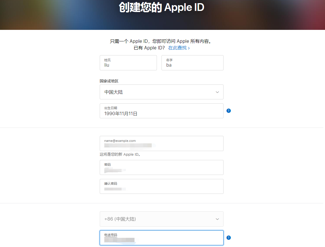 日区ios账号怎么注册？日本苹果id注册流程免费分享(图4)