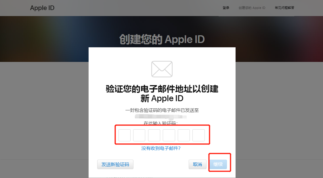 日区ios账号怎么注册？日本苹果id注册流程免费分享(图6)