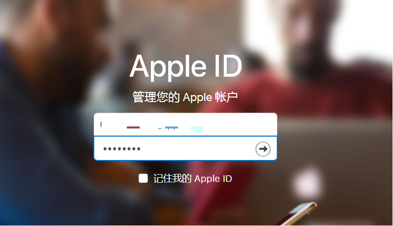 2021最新免费香港苹果id共享账号密码大全有效id和密码50个(图3)