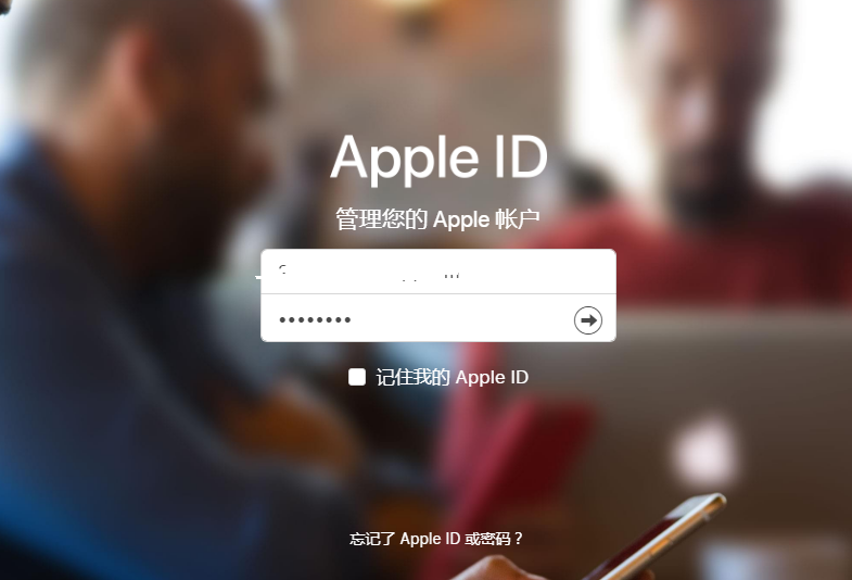美国苹果id怎么修改密码 更改苹果id密码教程，十分简单(图2)