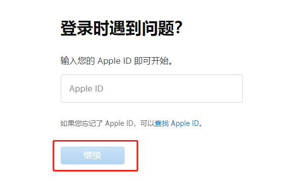 中国香港iphone账号分享免费ios港区Apple ID大全(图3)
