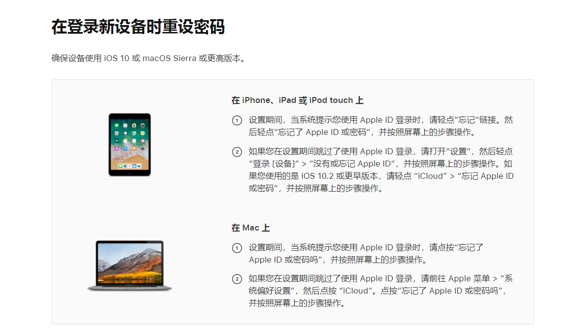 中国香港iphone账号分享免费ios港区Apple ID大全(图5)