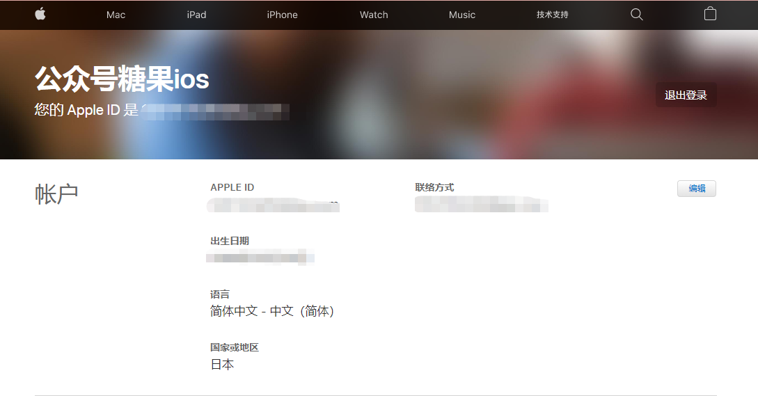 香港苹果id如何跳过信用卡 三分钟注册教程【超简单】(图3)