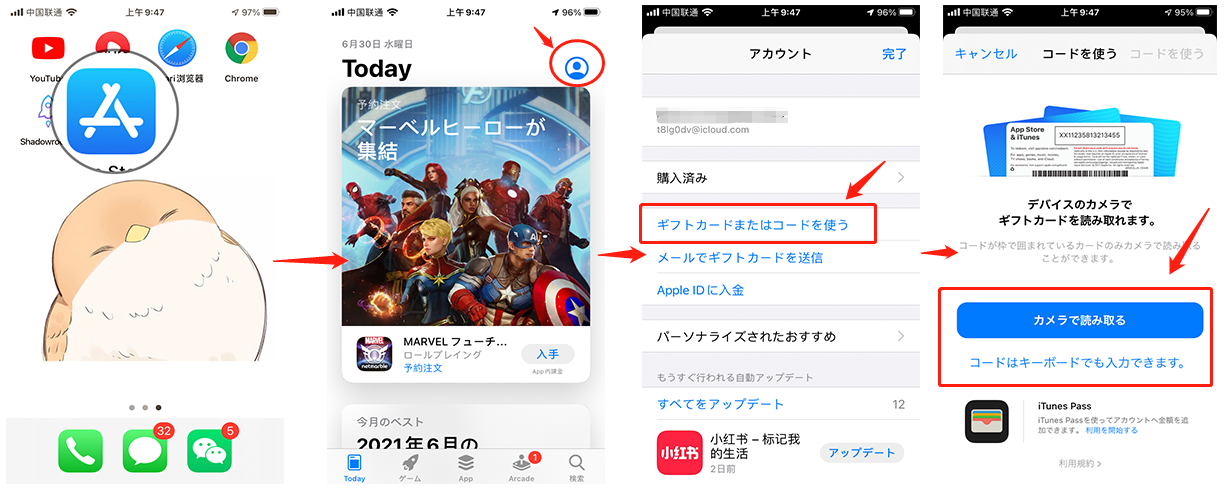 日本苹果商店可以用支付宝吗？如何下载付费应用？(图2)
