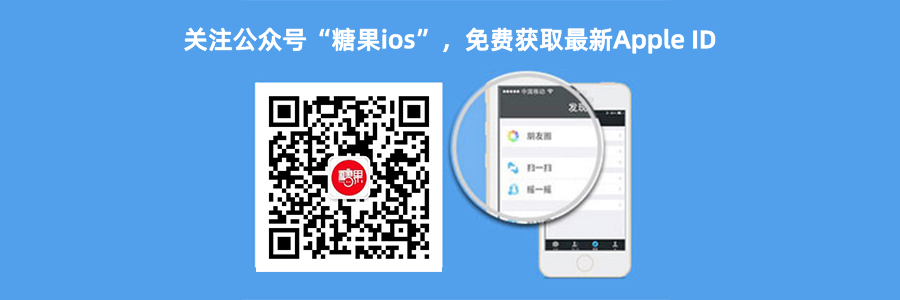 中国香港免费iPhoneid和密码大全分享可使用[100%有效](图2)