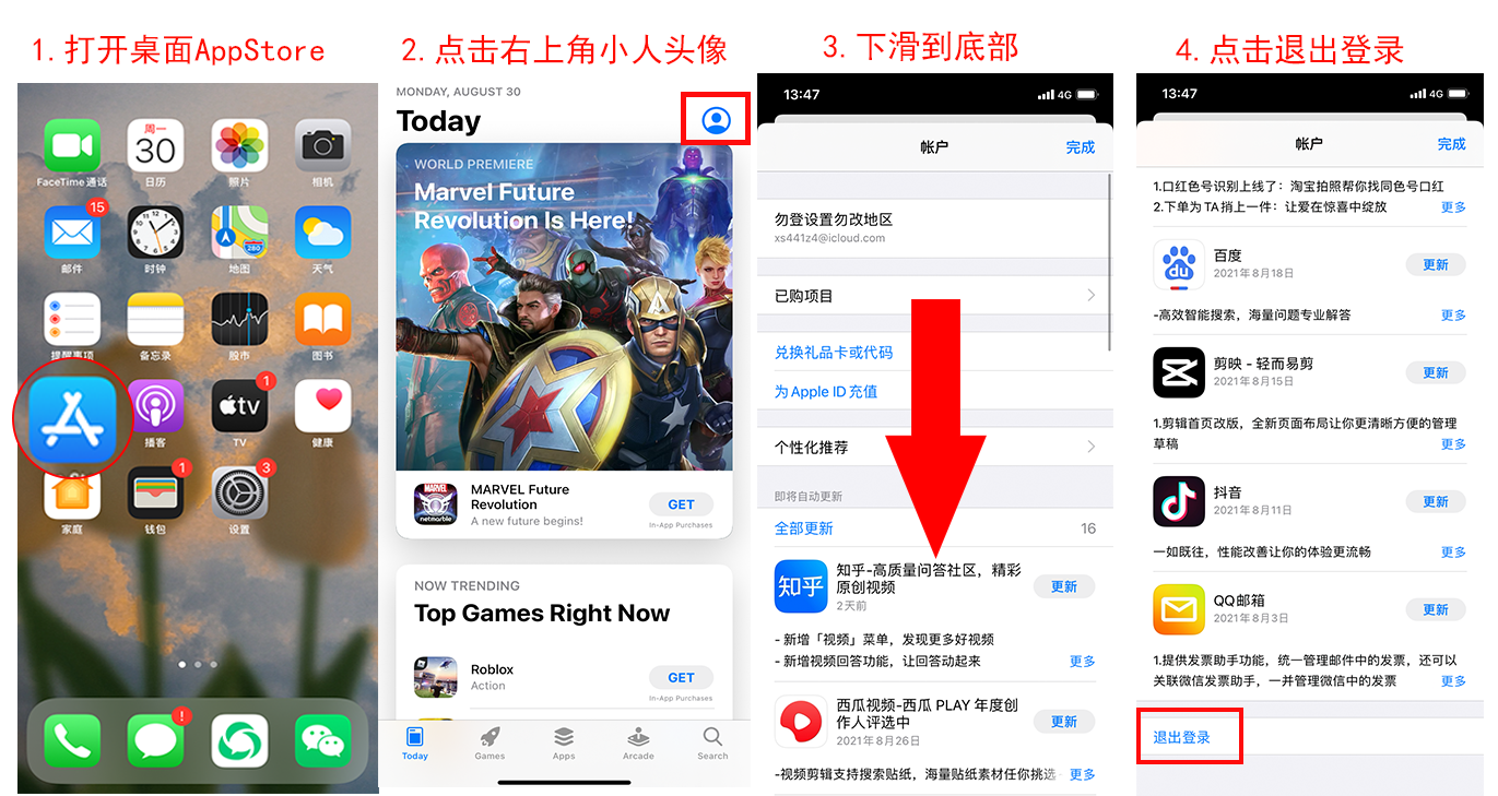 中国香港免费iPhoneid和密码大全分享可使用[100%有效](图5)